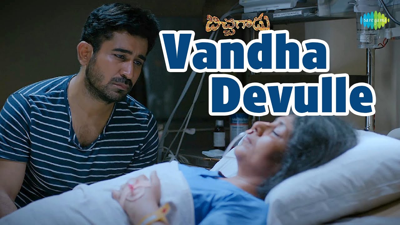 Vandha Devulle Video Song  Bichagaadu  Vijay Antony  Satna Titus