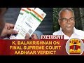 New video by Thanthi TV on YouTube
