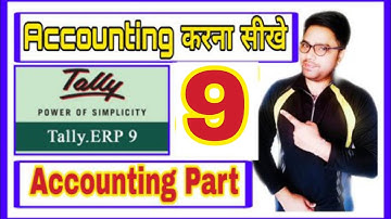 Fixed Assets Entry In Tally ERP 9 | Fixed Assets Journal Entry In Tally