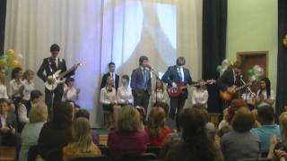 23/05/11 - Live in School -  The Basics - Have Love Will Travel - Cover