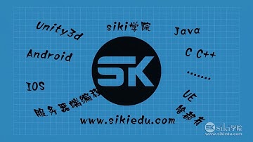 【Siki】【Shader介绍】【15】【Unity中的语义有哪些】