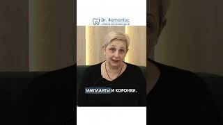 Лина заново открыла свою улыбку