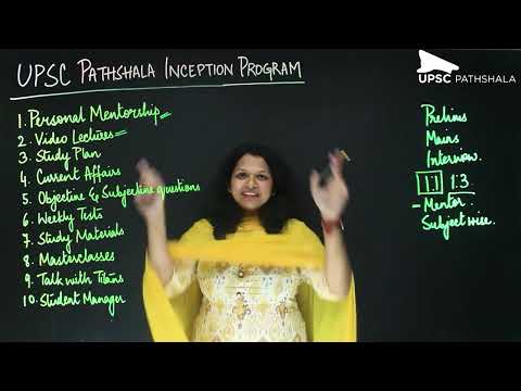 Inception Program | UPSC Pathshala