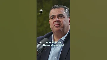 قلي يابا يا مرحبا بالشـ هادة عن لحظات استشـ هاد إسماعيل هنية يرويها نجله عبدالسلام هنية 