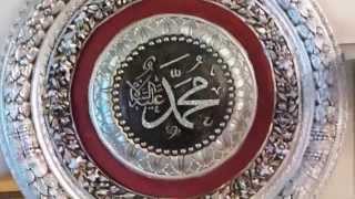Allah Muhammed Yazılı Büyük Boy Tablo