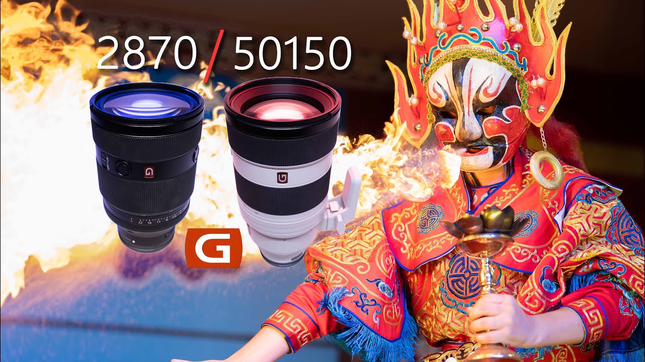 超三元上等马 | 索尼2870GM与50150GM有多顶？