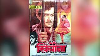 Khush Rahe Tu Sada Ye Dua | Mohammed Rafi | Khilona | 1970