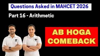 Questions Asked in MAHCET 2026 - Part 16 | Arithmetic | Ratios | Average | Mixture Alligation