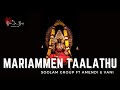Soolam ft Amendi & Vani - Mariammen Taalathu ( lullaby of Mariammen )
