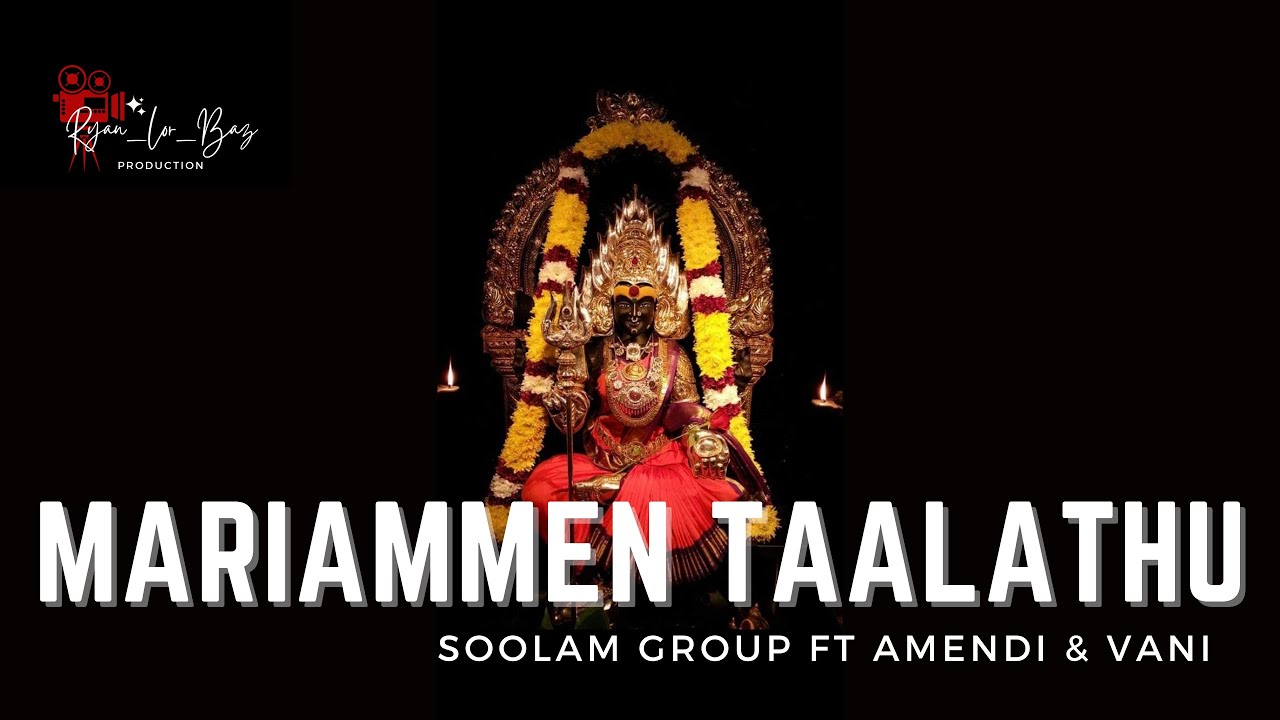 Soolam ft Amendi  Vani   Mariammen Taalathu  lullaby of Mariammen 