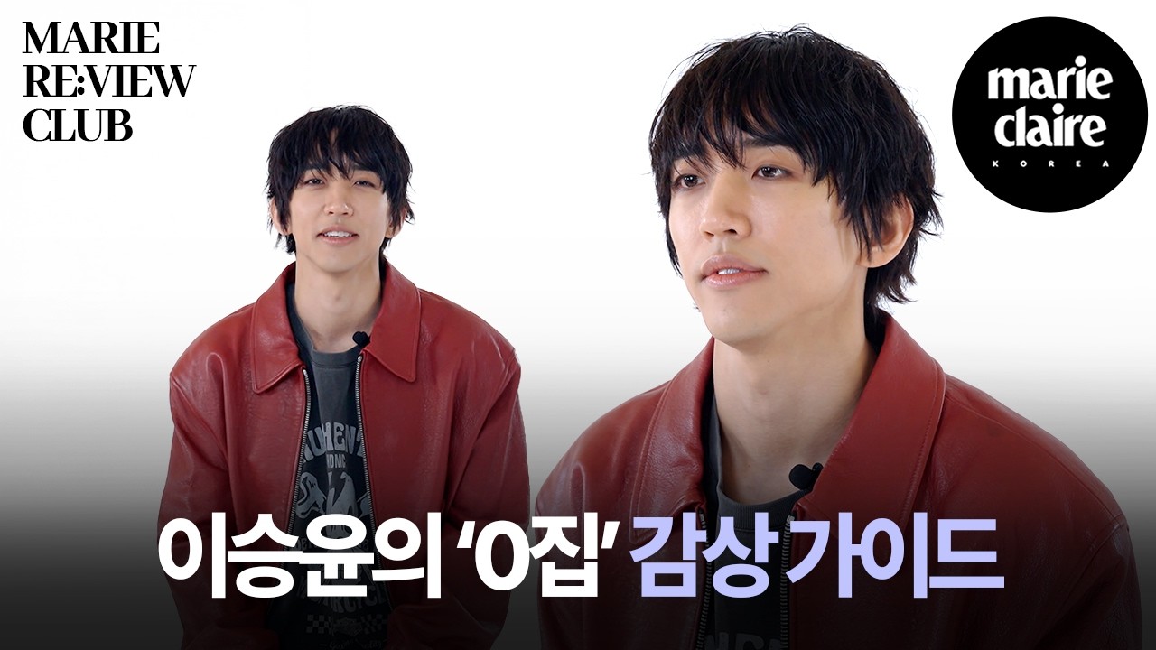 미리 보는 '0집' 페스티벌 셋리스트.🎸｜MARIE RE:VIEW CLUB with LEE SEUNGYOON(Eng sub)