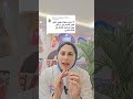 سقوط مهبلي خلفي و الم اثناء العلاقة الحميمية د مرفت شتا اكسبلور 