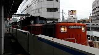 2015/08/19 JR貨物 72レ ガソリン DD51形重連 名古屋駅 / JR Freight: Gasoline with DD51 at Nagoya