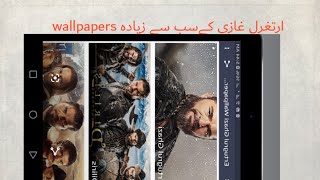 Best app to set ertugural ghazi wallpapers/best apps for life screenshot 4