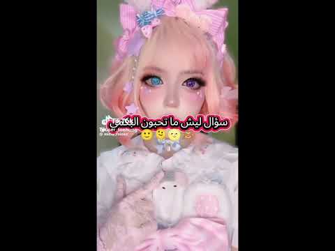 خيكمي خرو الحدود موفكرتي   بلاكبينك ملكات الكيبوب اكسبلور لايك اشتراك