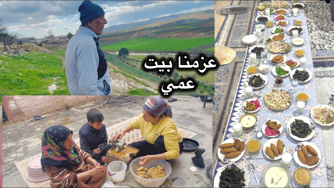 عزيمة بيت عمي عالافطار 🌙قضينا يوم حلو