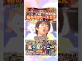 年一で会える同い年の親戚感#嵐 #関ジャニ #supereight