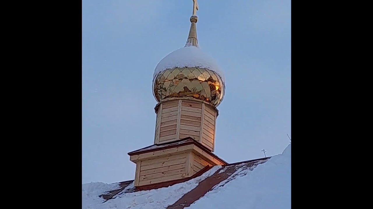 Закончил установку церковного купола.Моя работа.Церковный купол. - YouTube