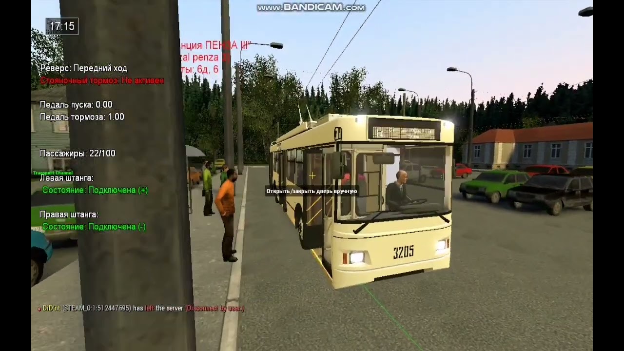 Автономная Оптима! Garry's mod. ATroll Progect. Троллейбус Тролза 5275.03ТА Оптима маршрут 6д