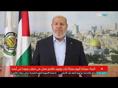غزة والضفة: حماس تدعو للمقاومة وتتهم نتنياهو بعرقلة المفاوضات