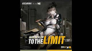 Punishing: Gray Raven | 1. To The Limit (When Day Breaks) [lossless]