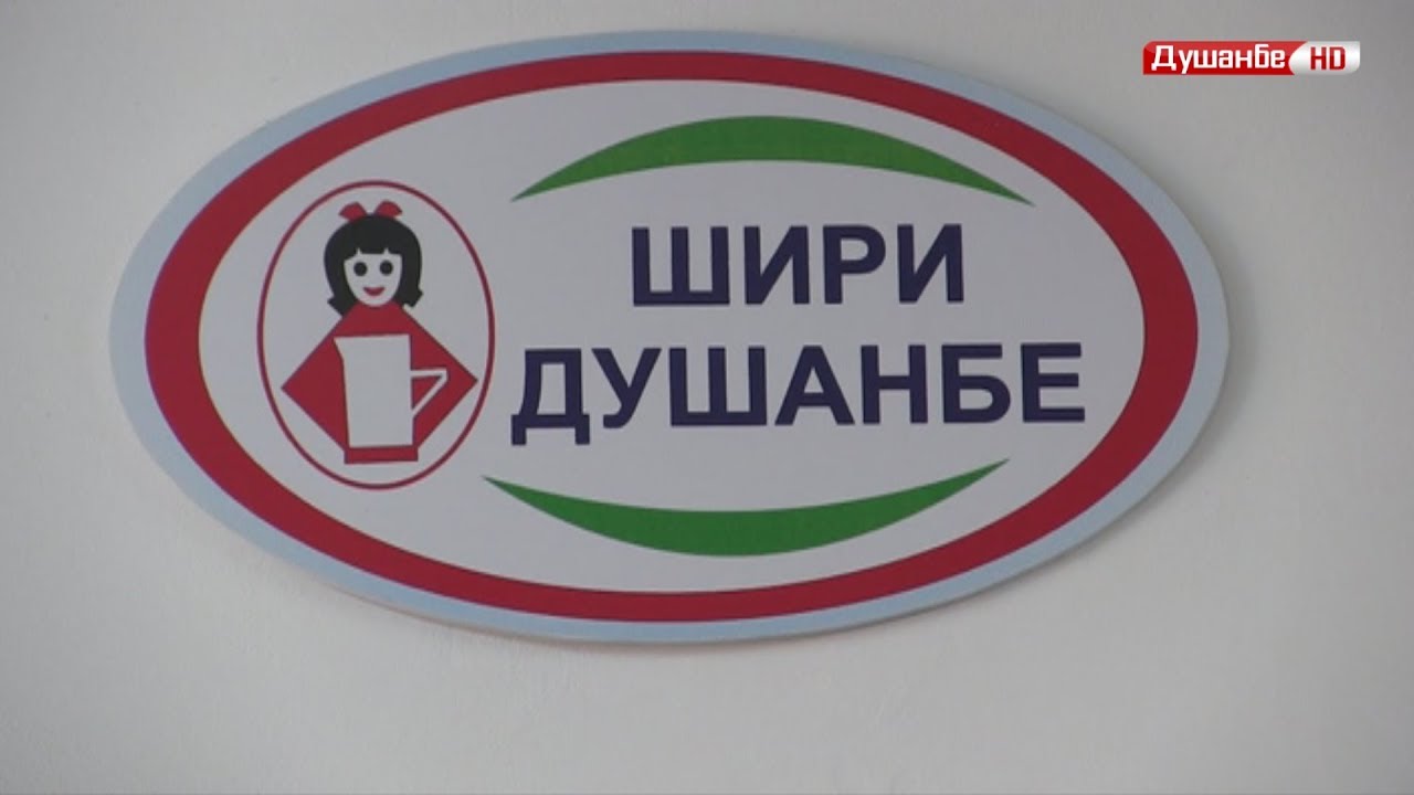 Истехсоли Душанбе -  ЧСП Комбинати шири Душанбе