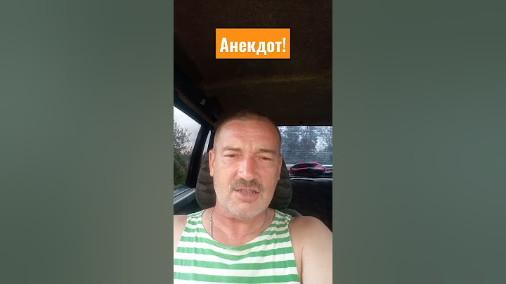 Анекдот про куму и кума!#shorts#анекдоты#анекдоты про#кума