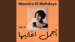 Ya haiaty laqad wafany zamany