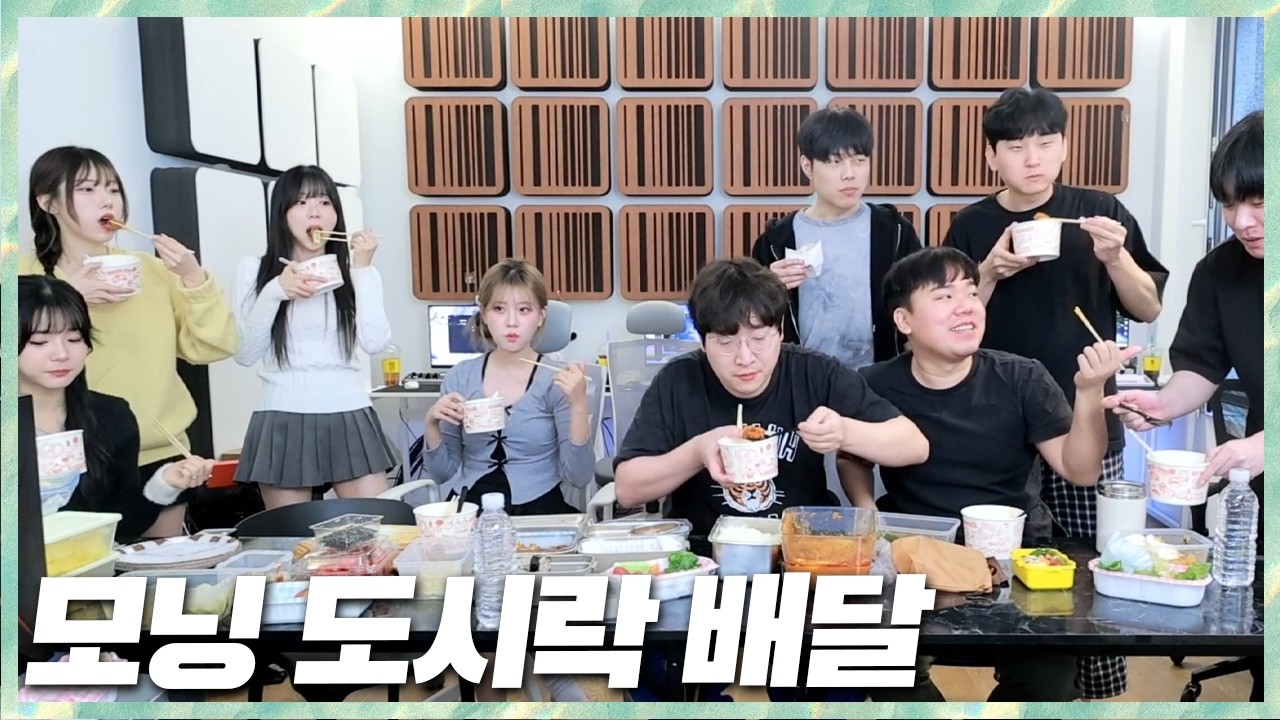 YB멤버들이 전해주는 도시락 냉정한 맛평사 염상교레우 합숙 2일차 2026.3.2 풀영상