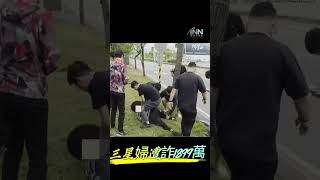 【宜蘭新聞網-影音新聞】【AI代操股票保證獲利？三星婦遭詐1899萬】