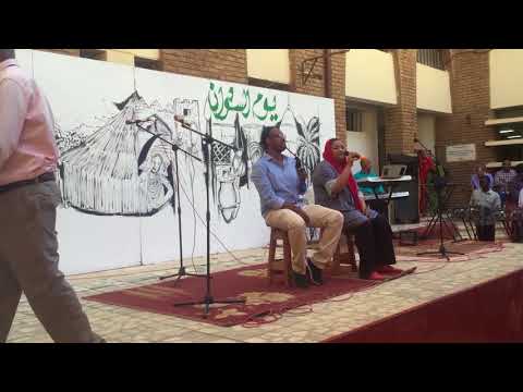 ملك الطيور لمياء الفاضل ومحمود مجذوب