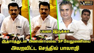தரமான பதிலடி.! | Senthil Balaji Blast Press Meet Reply to BJP Annamalai and SP Velumani