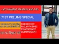 Must Watch Strategy and Tips to Crack 71st BPSC Exam. Please watch this to ensure success in #BPSC