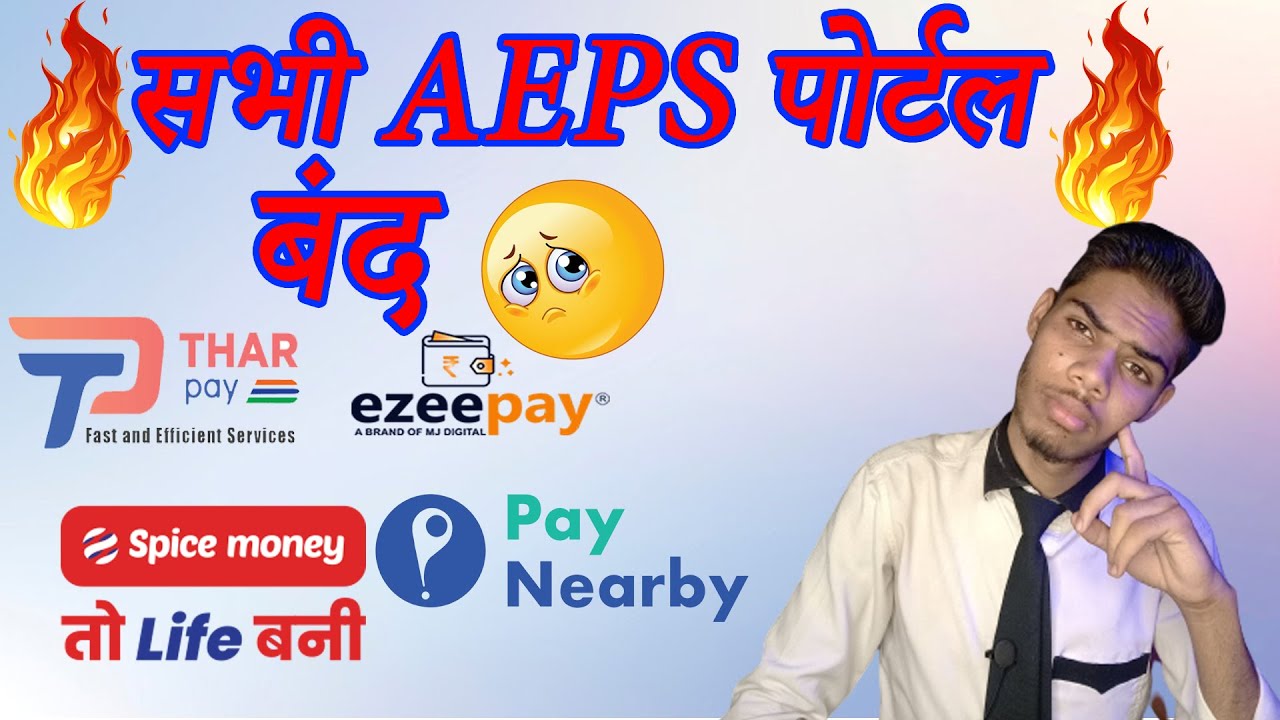 Aeps Ban | Aeps Delect | Fino csp ,paynearby id , ippb csp , bob csp , pnb csp , sbi csp , boi ,