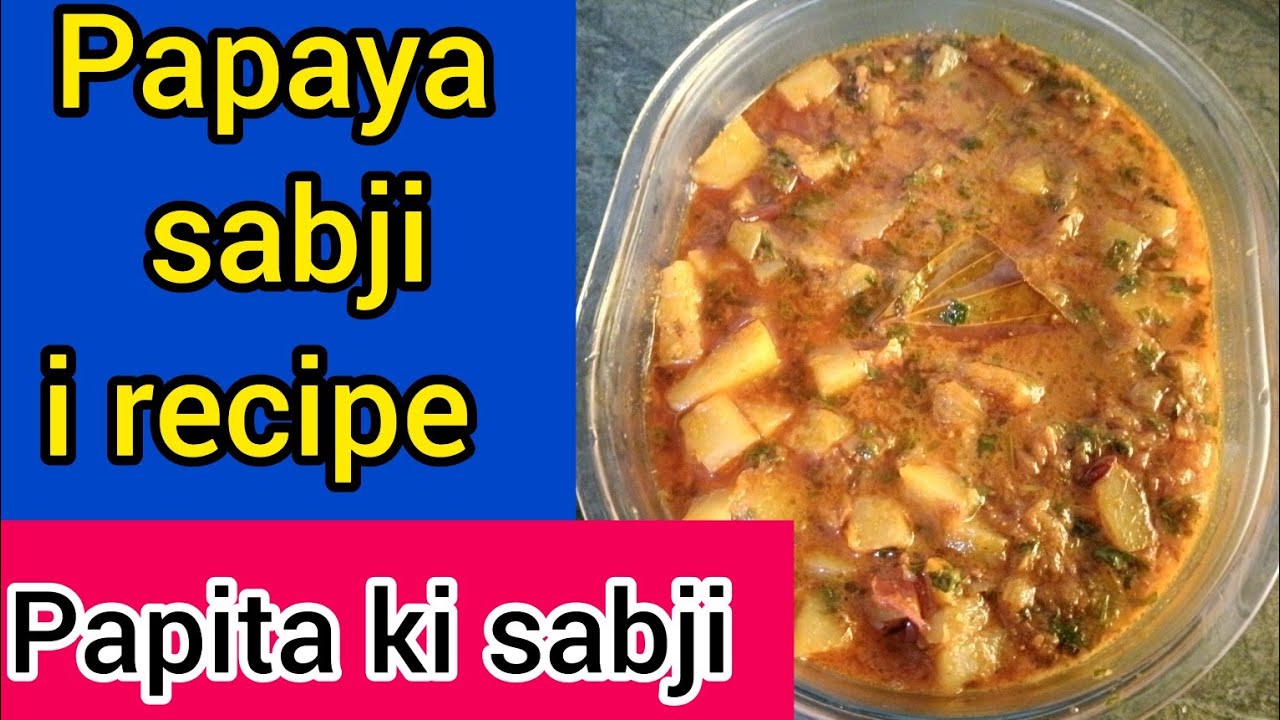 Papaya sabji recipe/कच्चे पपीते की सब्जी/Kache papita Sabji kaise