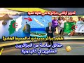 لغز آلاف الجزائريين في كاليدونيا! وسيطرتهم عليها لإنشاء دولة جزائرية وراء المحيط الهادي!