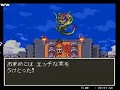 【コメ付】ドラクエ3 TASさんが魔法使い一人で神竜に挑んだようです【TASさんの休日】