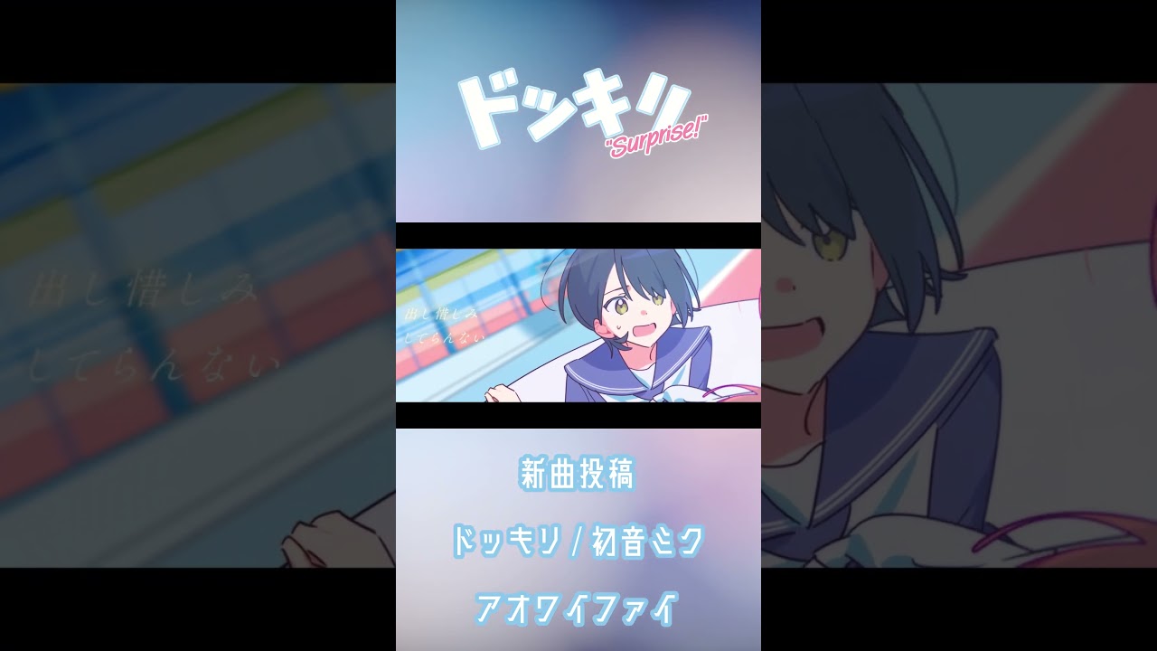 🛜新曲投稿しました🛜 #vocaloid #初音ミク #オリジナル曲 #ボカロ