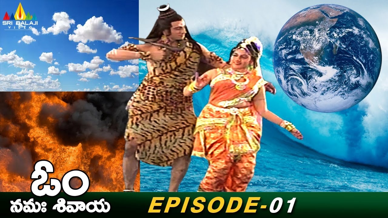 పంచ భూతాలు ఏ విధంగా సృష్టించిన పడ్డాయో వివరంగా చూడండి  | Episode 1 | Om Namah Shivaya Telugu Serial