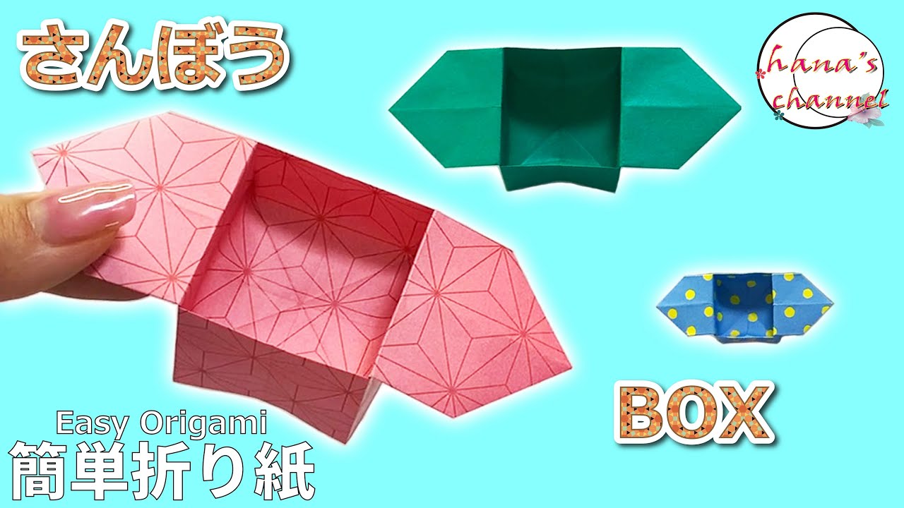 折り紙 ワンピース チョッパー How To Make One Piece Tony Tony Chopper 색종이접기 원피스 折纸海贼王 Folding Paper Diy Origami Youtube