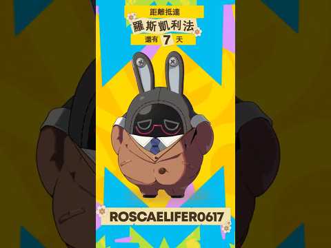 雲端漫布｜3-2-1，嗯吶～♪