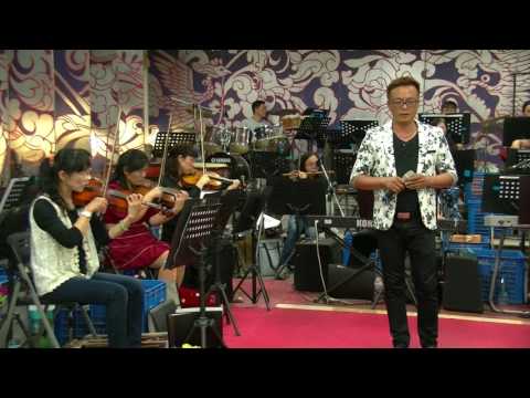長雲樂集 2017/03/12  黃慶德-尚界關心你