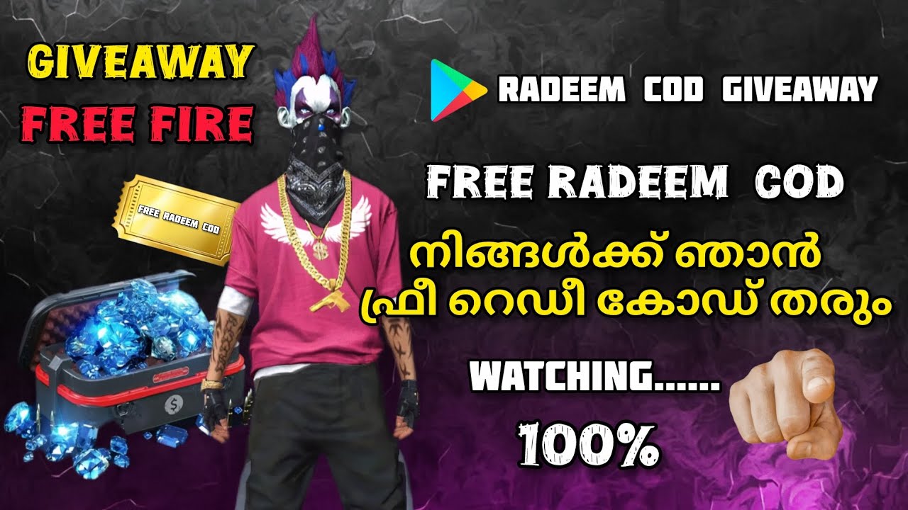 നിങ്ങൾക്ക് ഞാൻ റെഡീ കോഡ് ഫ്രീ തരും🤑#30rs radeem 2 player #free fire radeem cod giveaway#only1comment