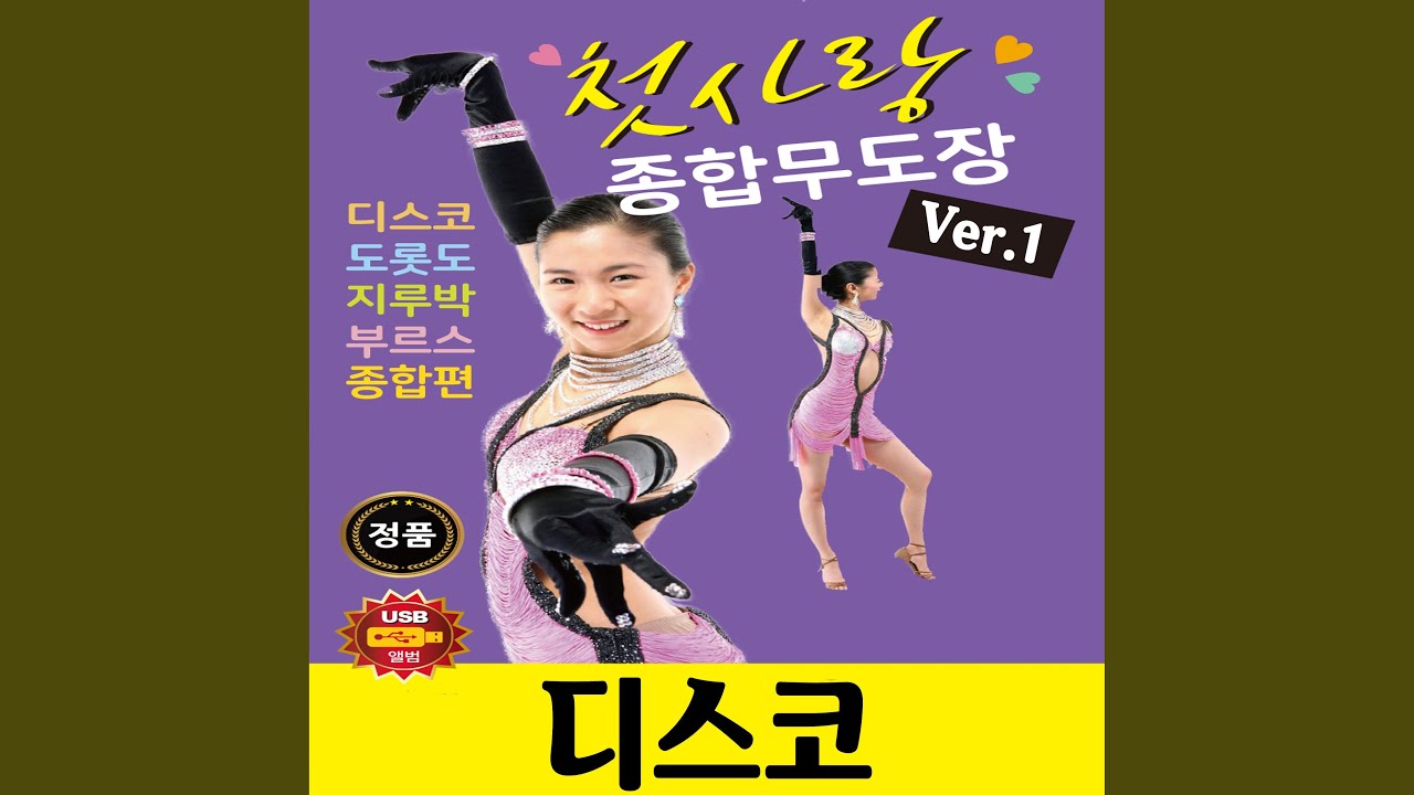 Смотреть «도로남» на YouTube