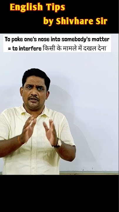 Poke One s Nose Meaning In Hindi shorts spoken english YouTube poke-one-s-nose-meaning-in-hindi-shorts-spoken-english-youtube