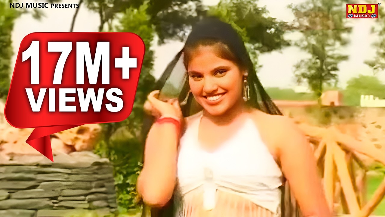 Watch Chandro Hui Jawan #Latest Haryanvi Song 2016 #Vikas Kumar, Meenakshi Panchal #लेटेस्ट हरयाणवी सांग on YouTube Watch Chandro Hui Jawan #Latest Haryanvi Song 2016 #Vikas Kumar, Meenakshi Panchal #लेटेस्ट हरयाणवी सांग on YouTube