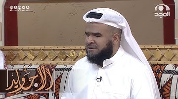 تلاوة إبداعية رائعة جدا من سورة فاطر | القارئ جاسم المال