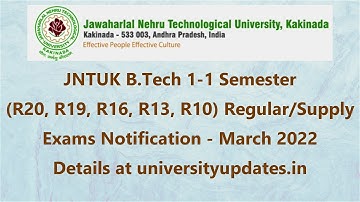 JNTUK B.Tech 1-1 Sem Exams Notification - March 2022