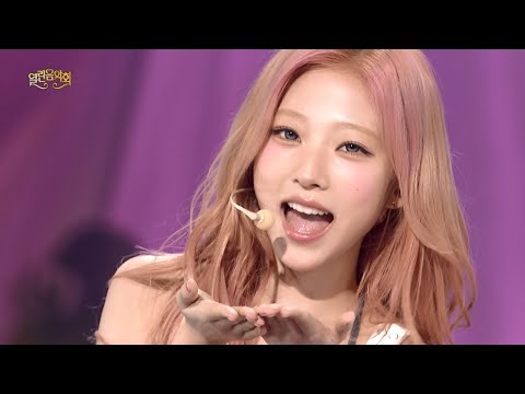 Hearts2Hearts - RUDE! [열린 음악회/Open Concert] | KBS 260719 방송  [ 하츠투하츠 ]-썸네일