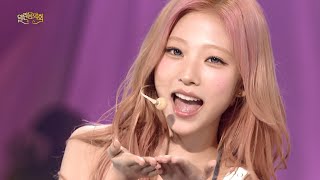 Hearts2Hearts - RUDE! [열린 음악회/Open Concert] | KBS 260719 방송